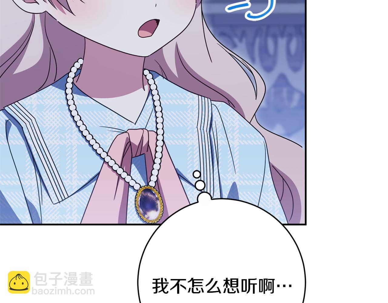 第164话 脸热热的(1/5)-第165话
