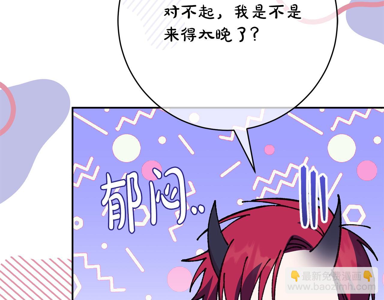第164话 脸热热的(1/5)-第165话