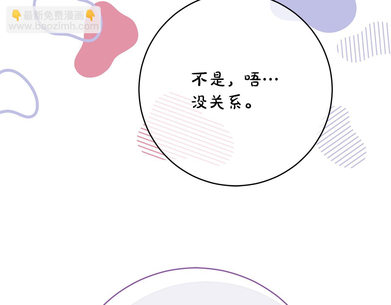 第164话 脸热热的(1/5)-第165话
