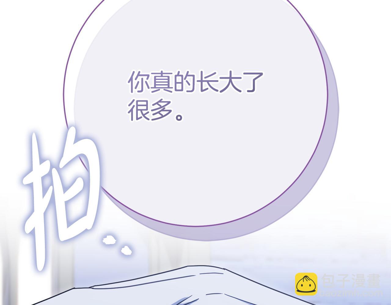第164话 脸热热的(1/5)-第165话