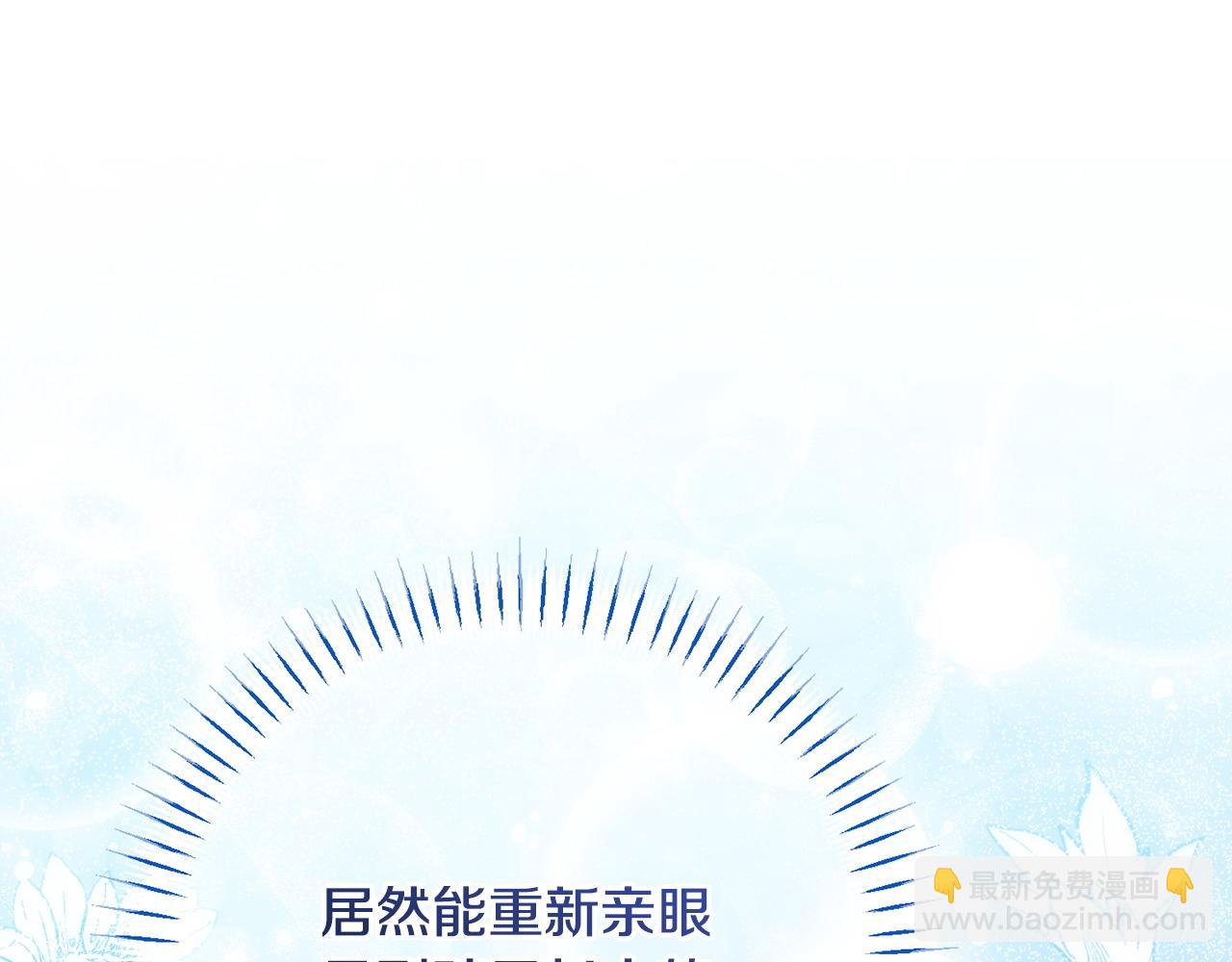 第164话 脸热热的(1/5)-第165话