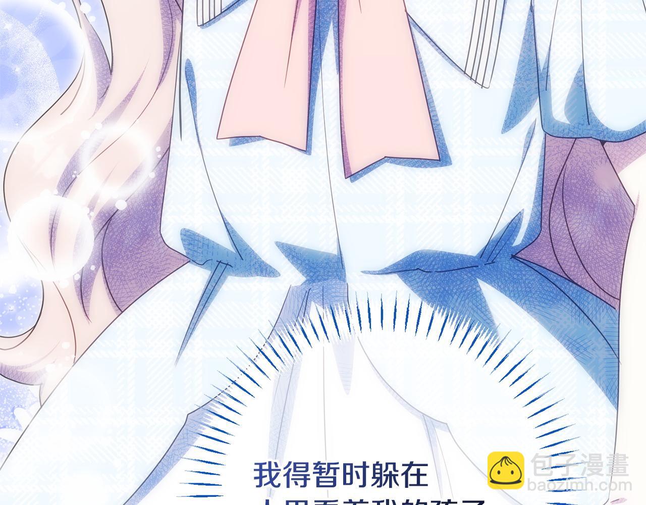 第164话 脸热热的(1/5)-第165话