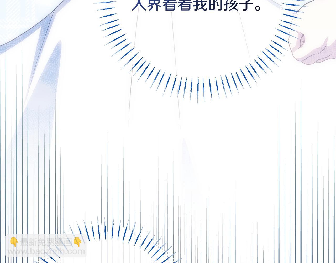 第164话 脸热热的(1/5)-第165话