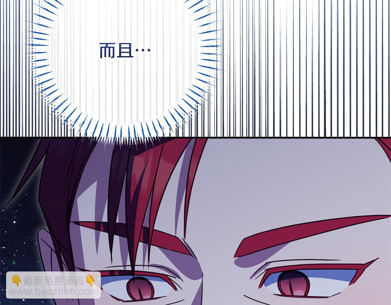 第164话 脸热热的(1/5)-第165话