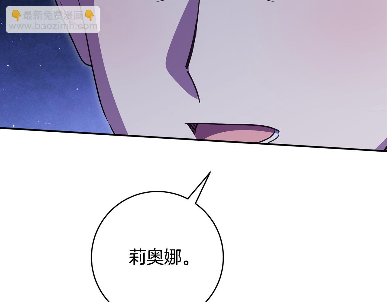 第164话 脸热热的(1/5)-第165话