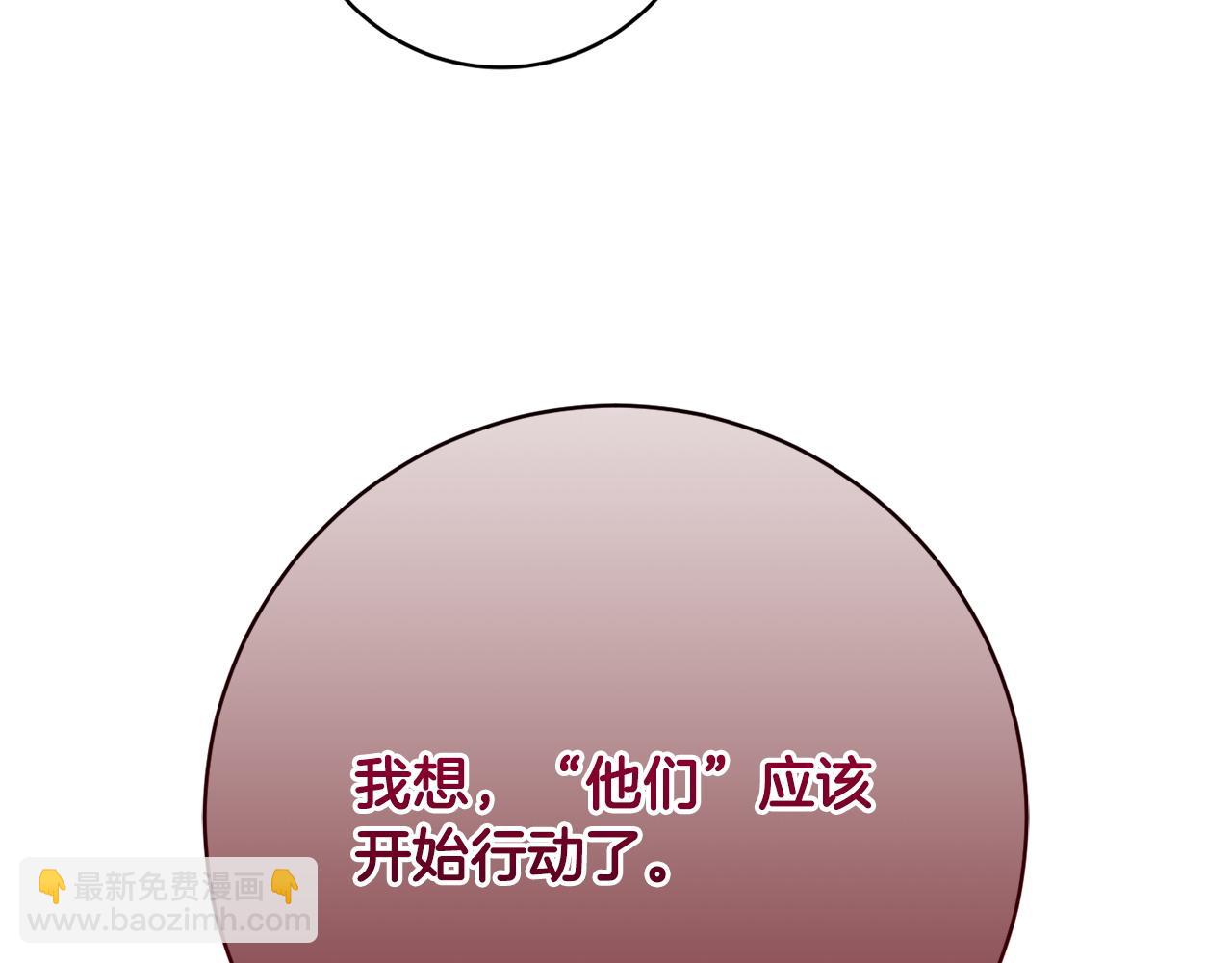 第164话 脸热热的(1/5)-第165话