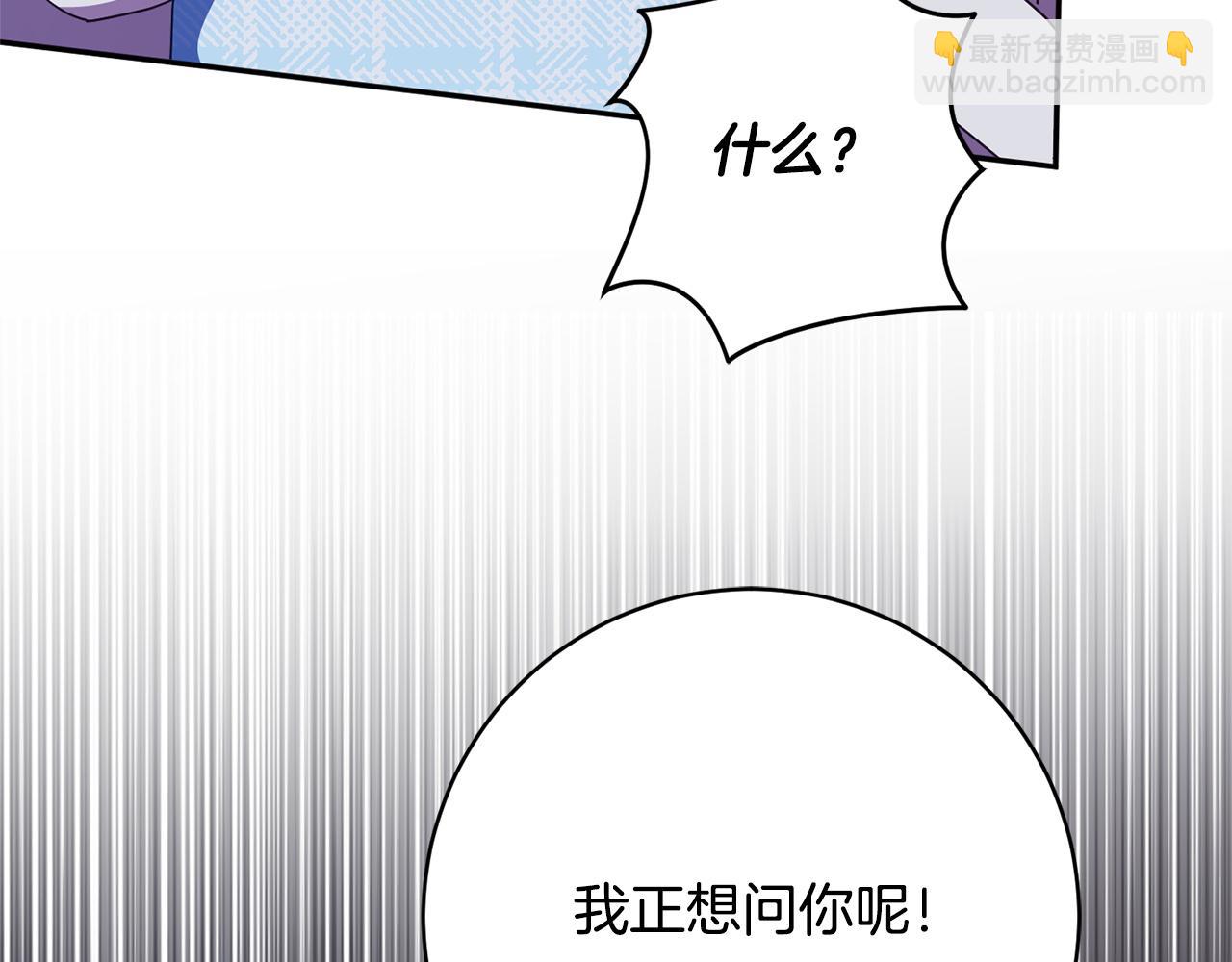 第164话 脸热热的(1/5)-第165话