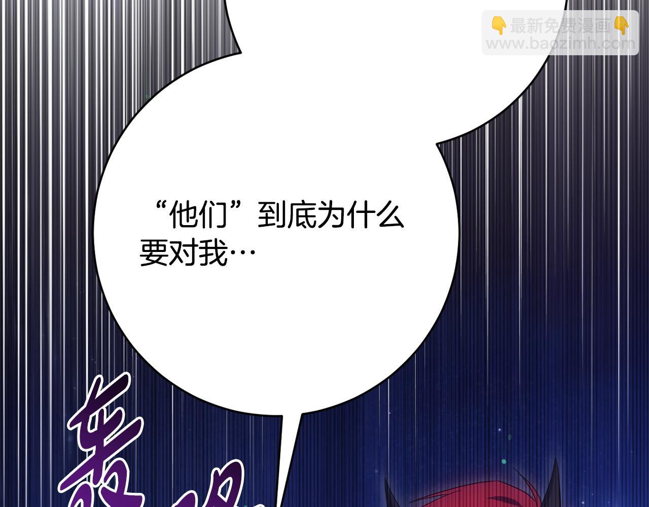 第164话 脸热热的(1/5)-第165话
