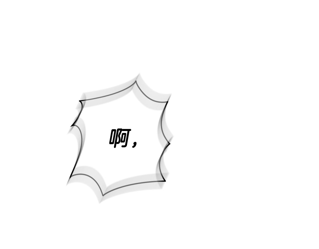第164话 脸热热的(1/5)-第165话