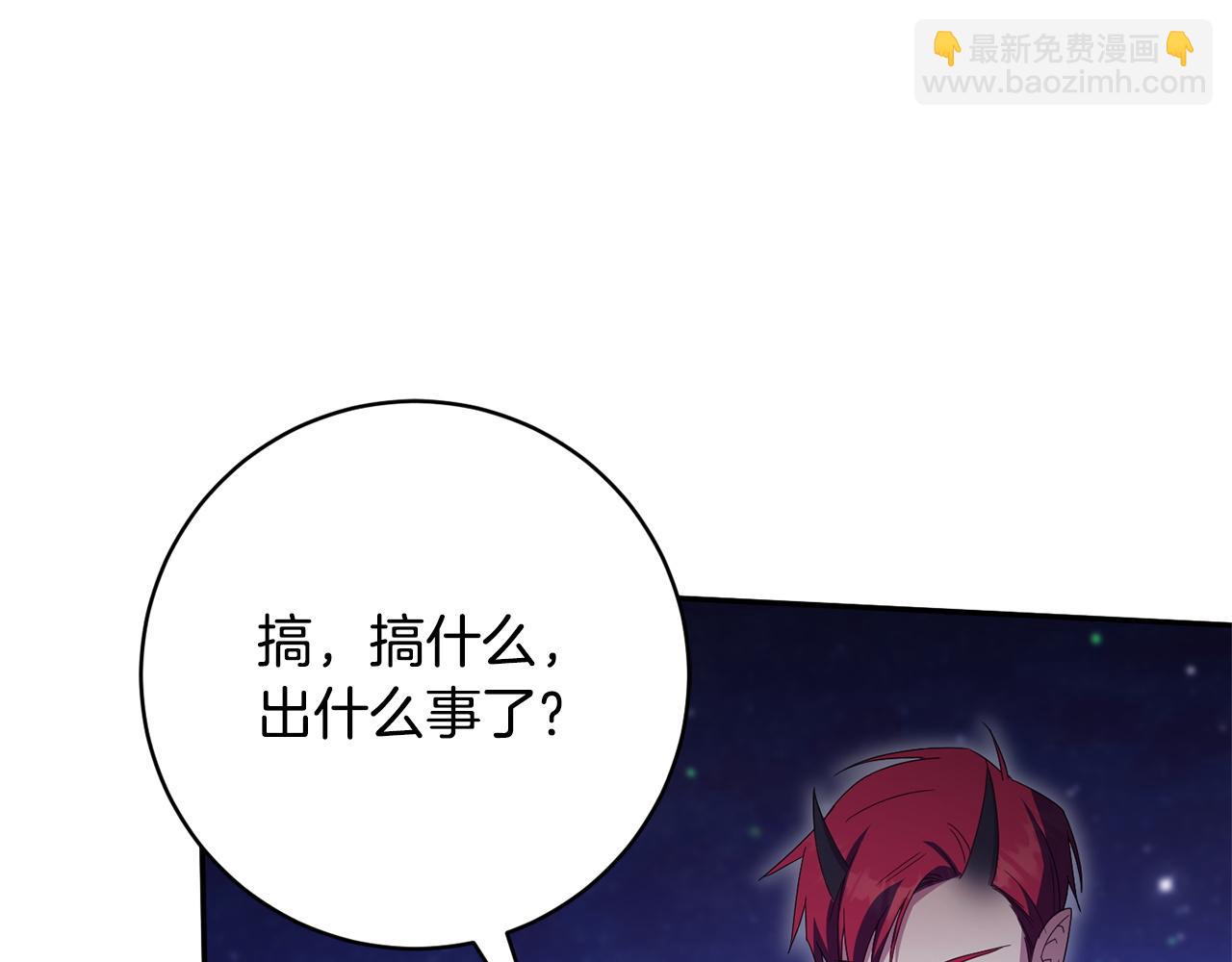 第164话 脸热热的(1/5)-第165话