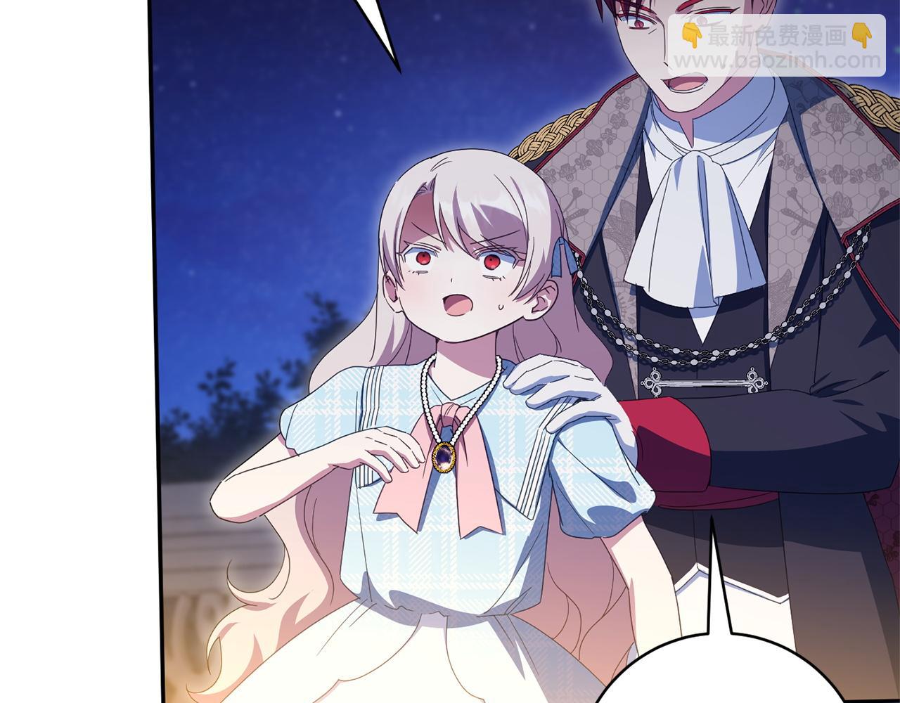 第164话 脸热热的(1/5)-第165话
