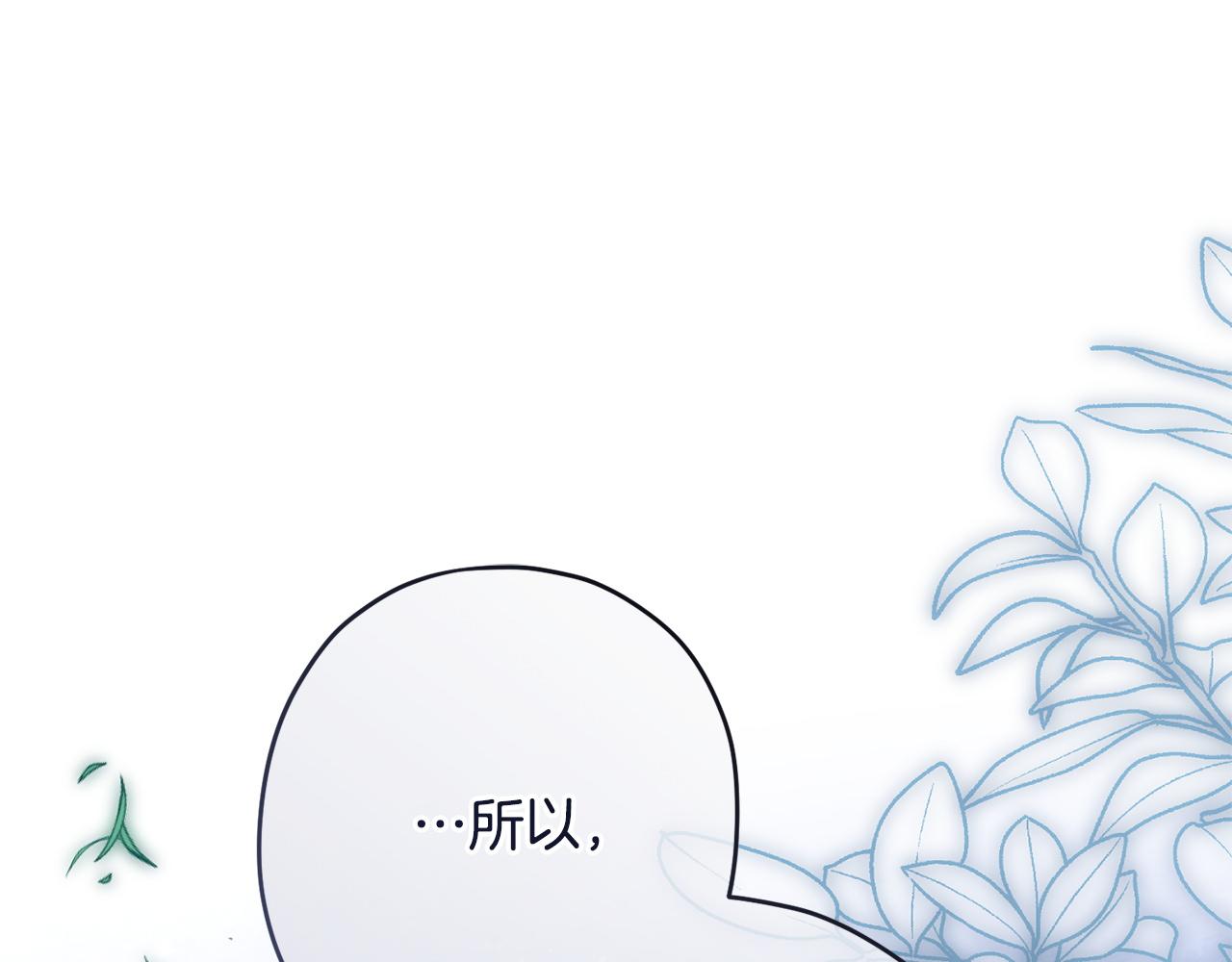 第164话 脸热热的(1/5)-第165话