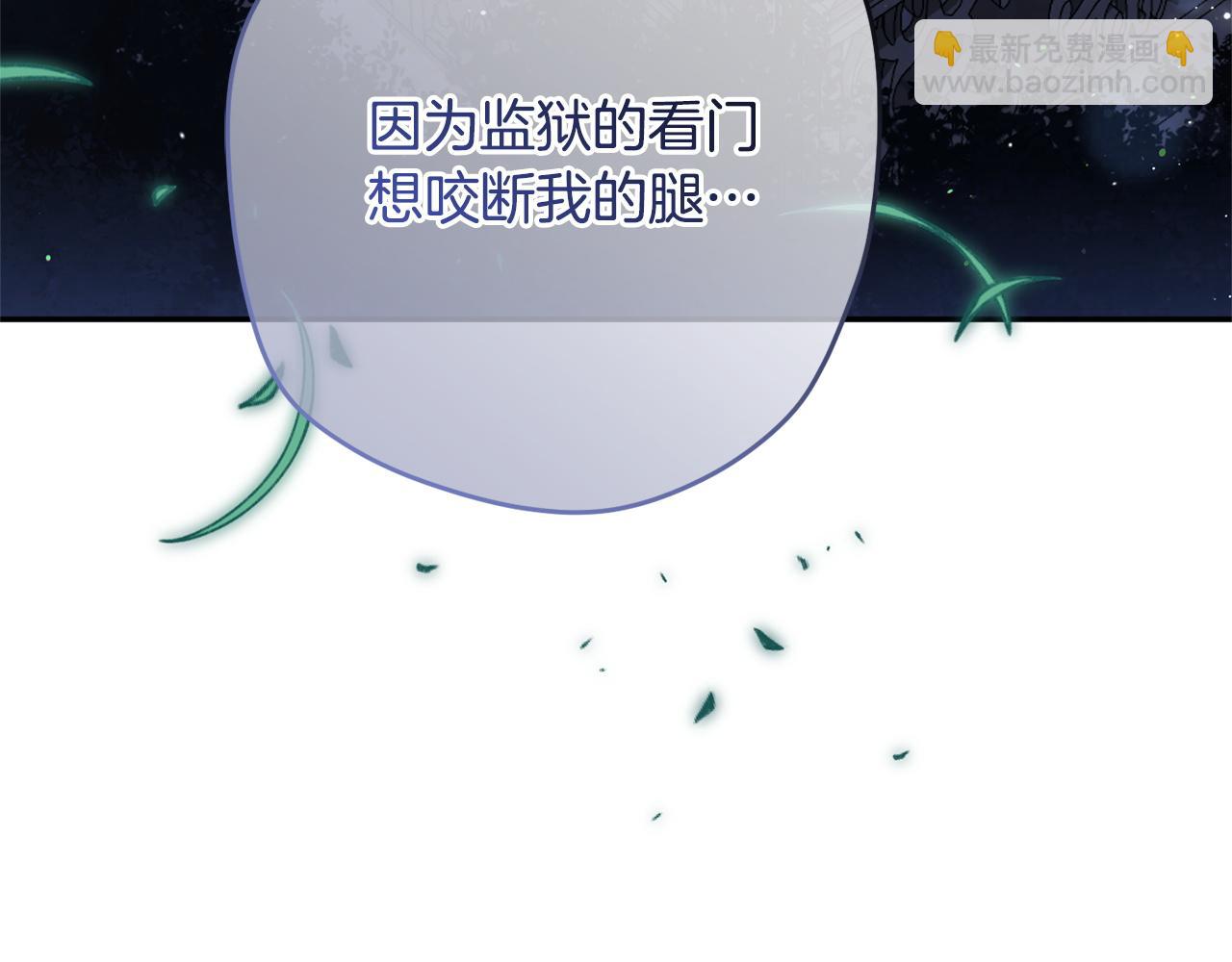 第164话 脸热热的(1/5)-第165话