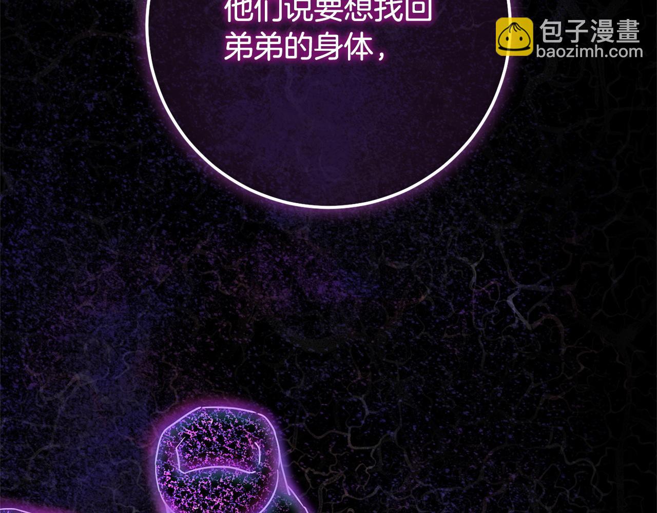 第166话 你逃不掉(1/5)-第167话