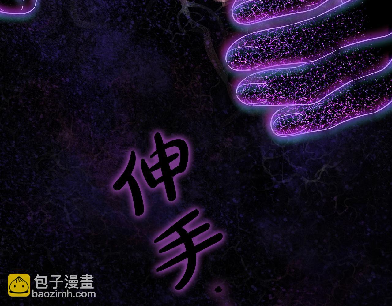 第166话 你逃不掉(1/5)-第167话