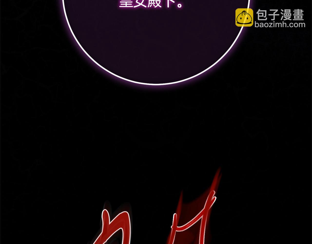 第166话 你逃不掉(1/5)-第167话