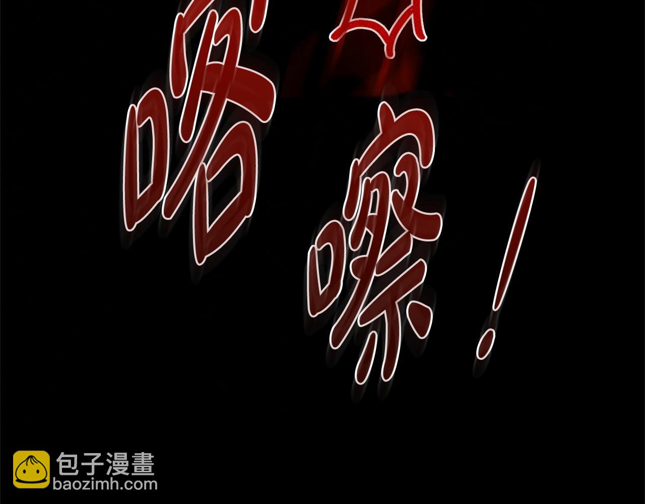 第166话 你逃不掉(1/5)-第167话