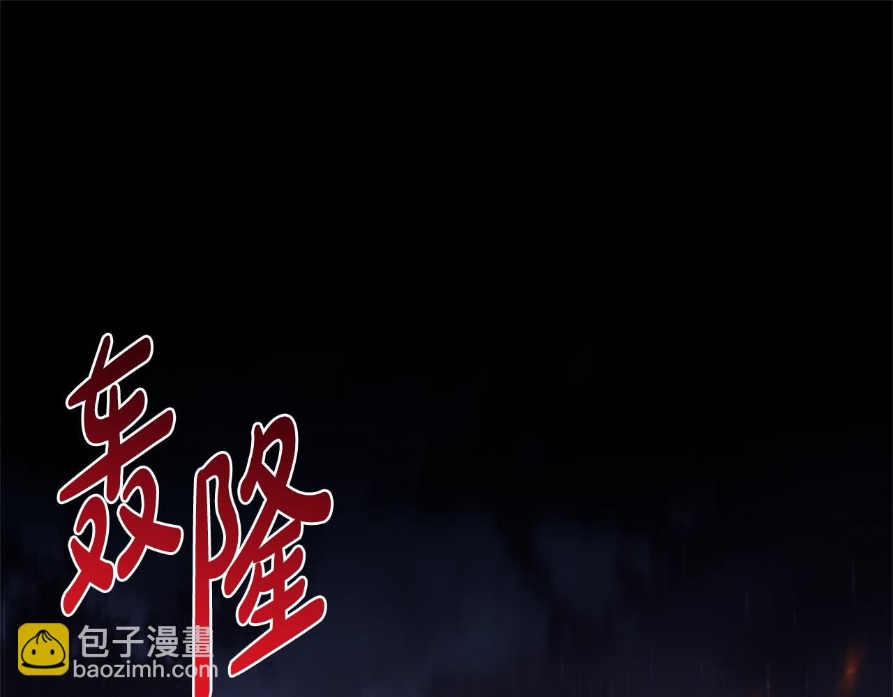 第166话 你逃不掉(1/5)-第167话
