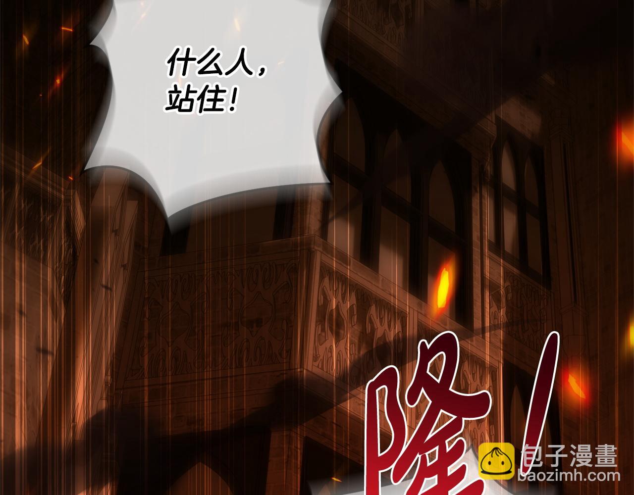 第166话 你逃不掉(1/5)-第167话