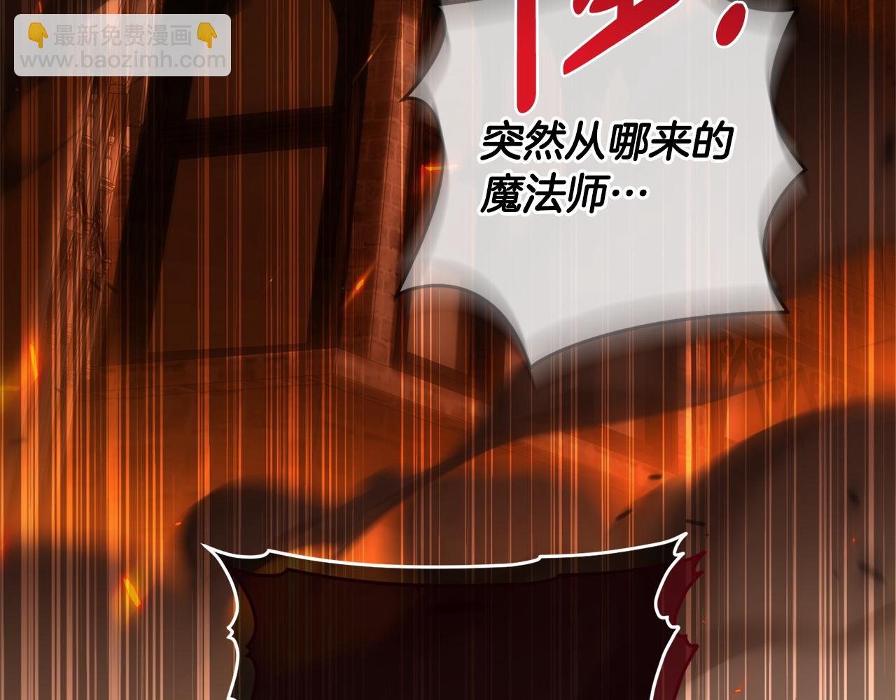第166话 你逃不掉(1/5)-第167话