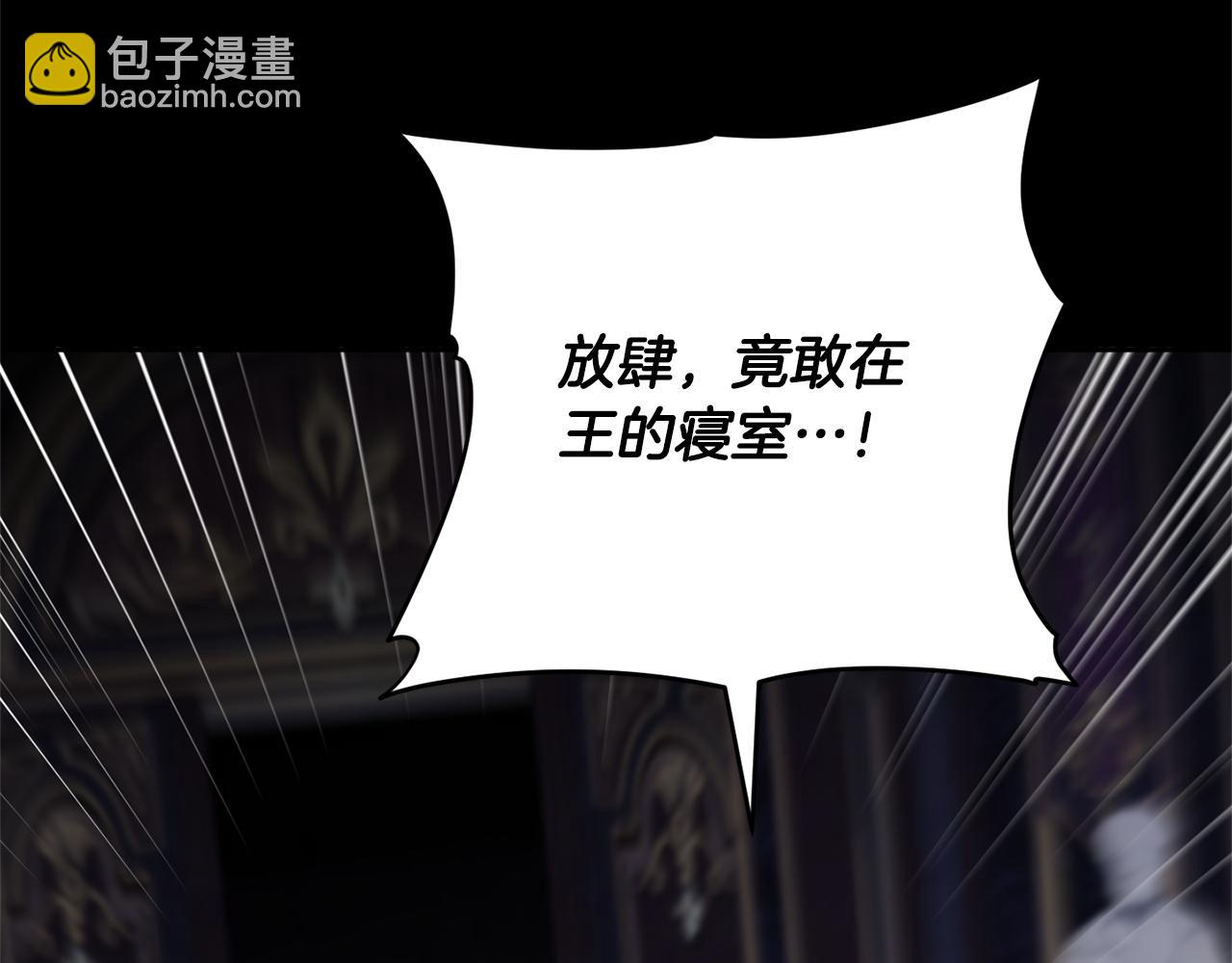 第166话 你逃不掉(1/5)-第167话