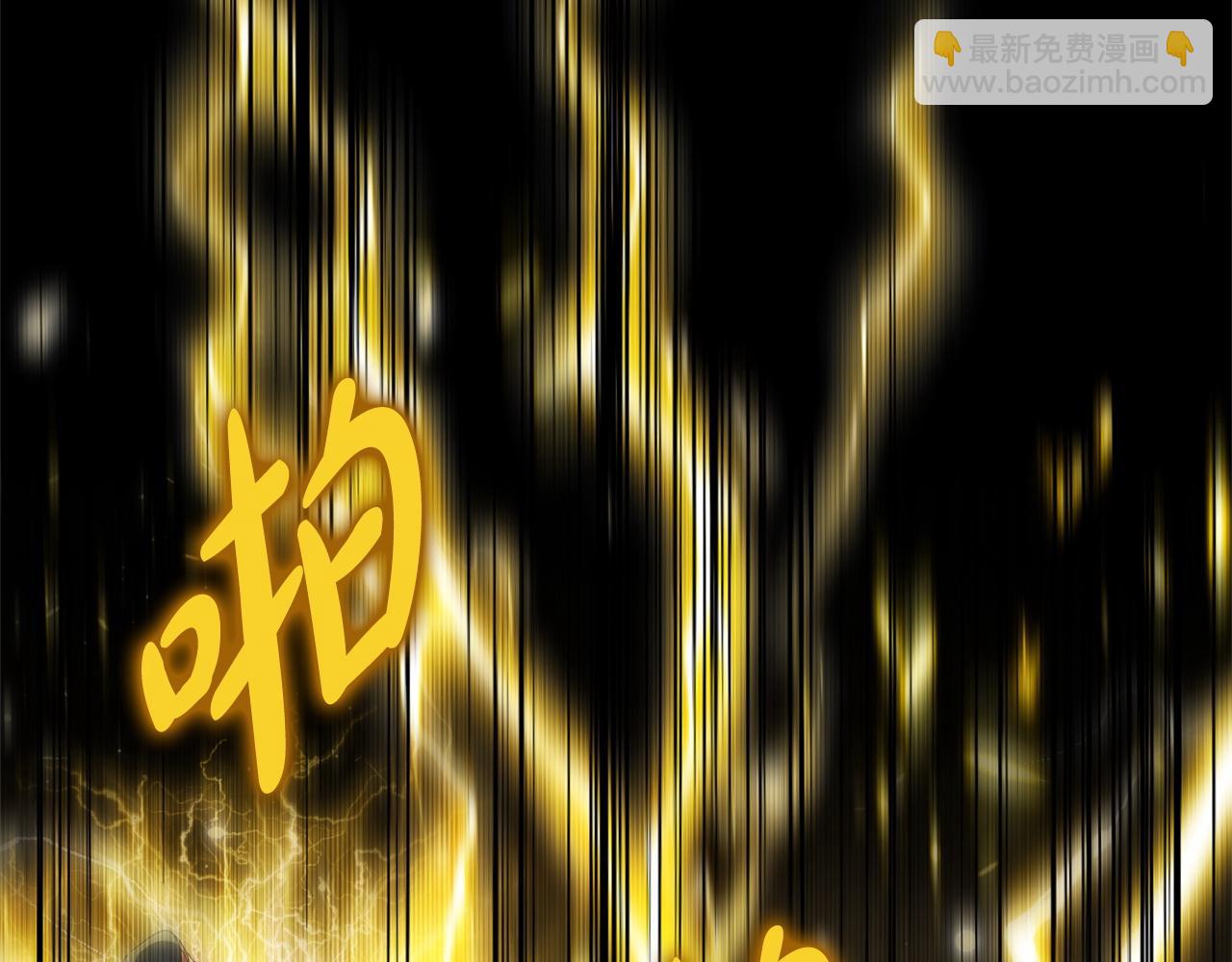 第166话 你逃不掉(1/5)-第167话