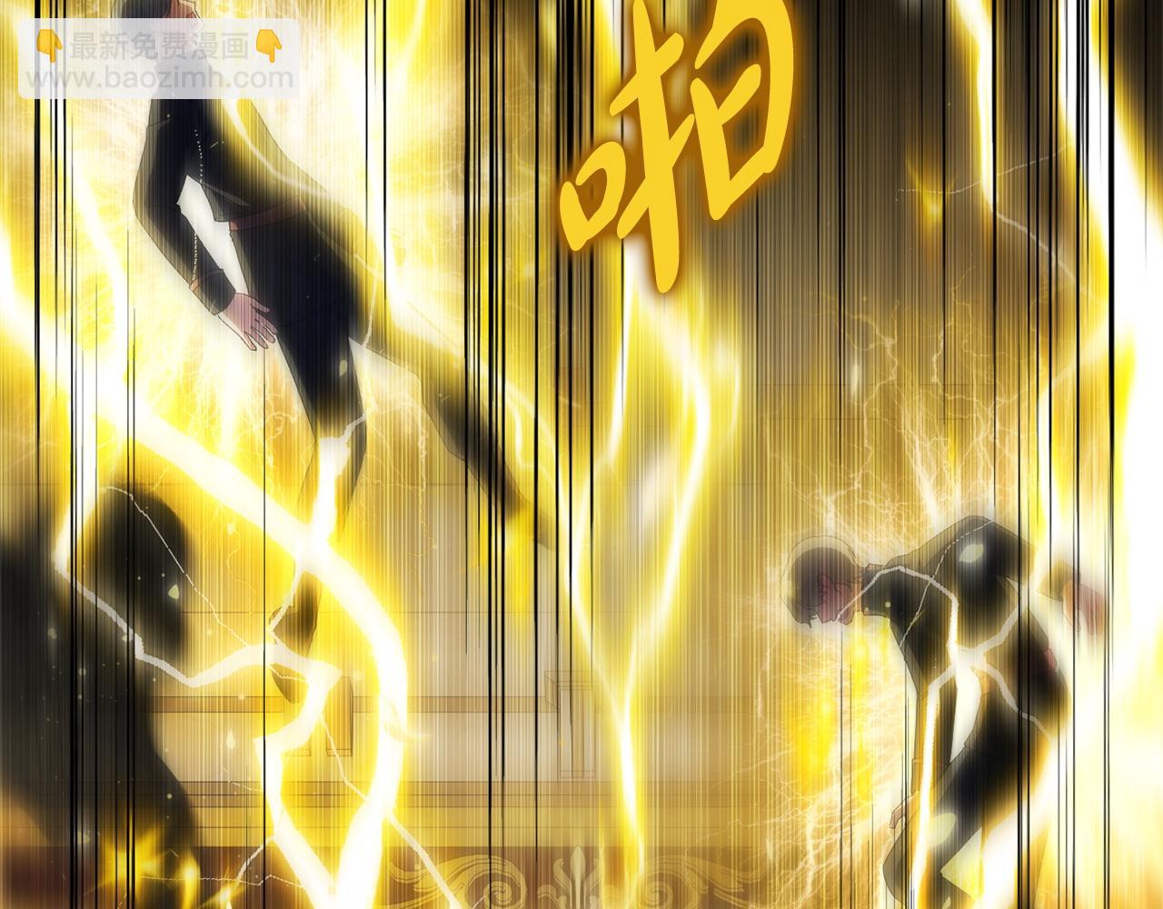 第166话 你逃不掉(1/5)-第167话