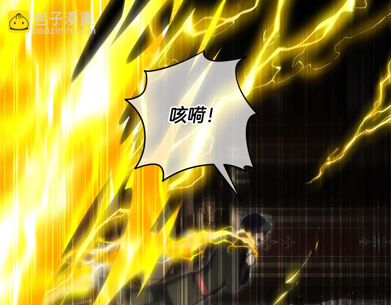 第166话 你逃不掉(1/5)-第167话