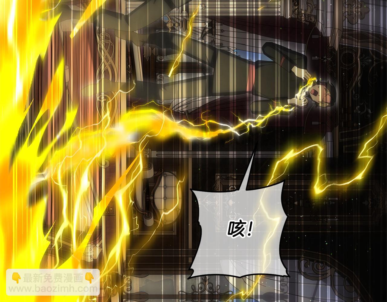 第166话 你逃不掉(1/5)-第167话