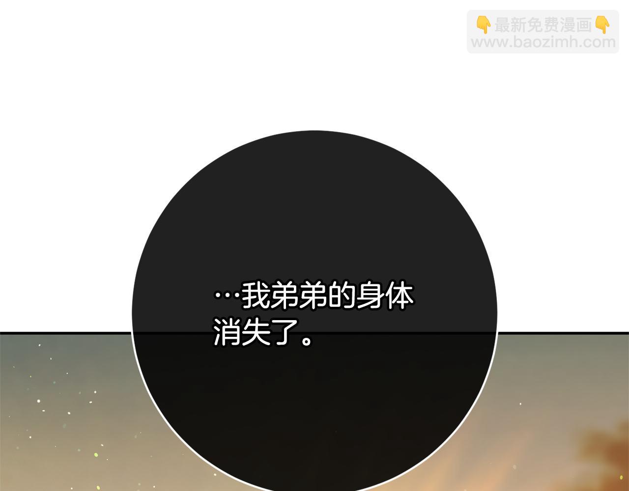 第166话 你逃不掉(1/5)-第167话