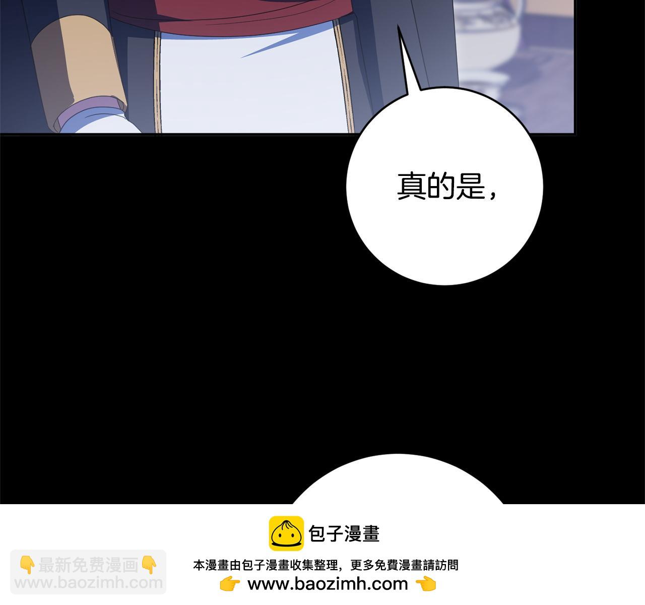 第166话 你逃不掉(1/5)-第167话