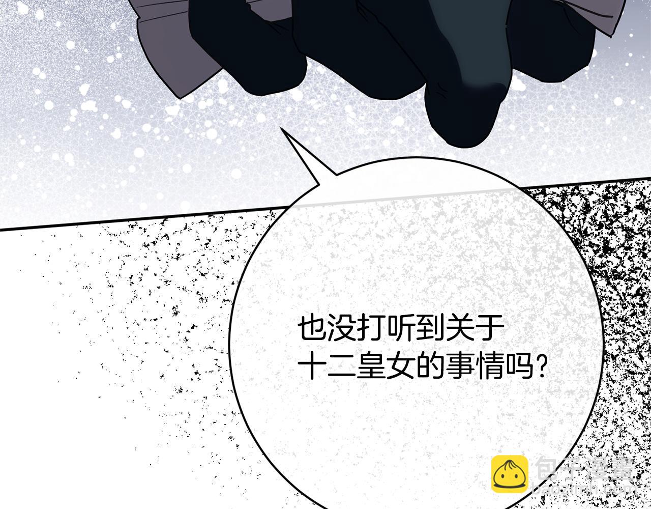 第168话 我回来啦(1/5)-第169话
