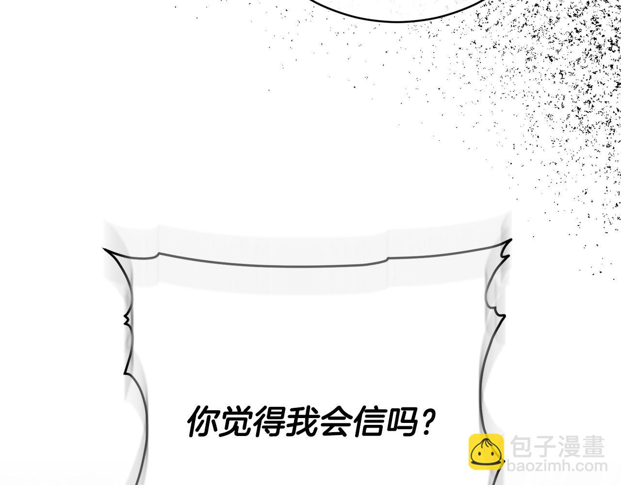 第168话 我回来啦(1/5)-第169话