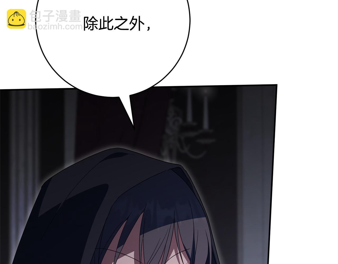 第168话 我回来啦(1/5)-第169话