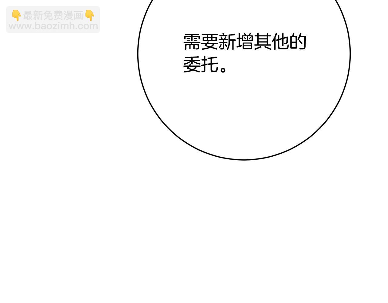 第168话 我回来啦(1/5)-第169话