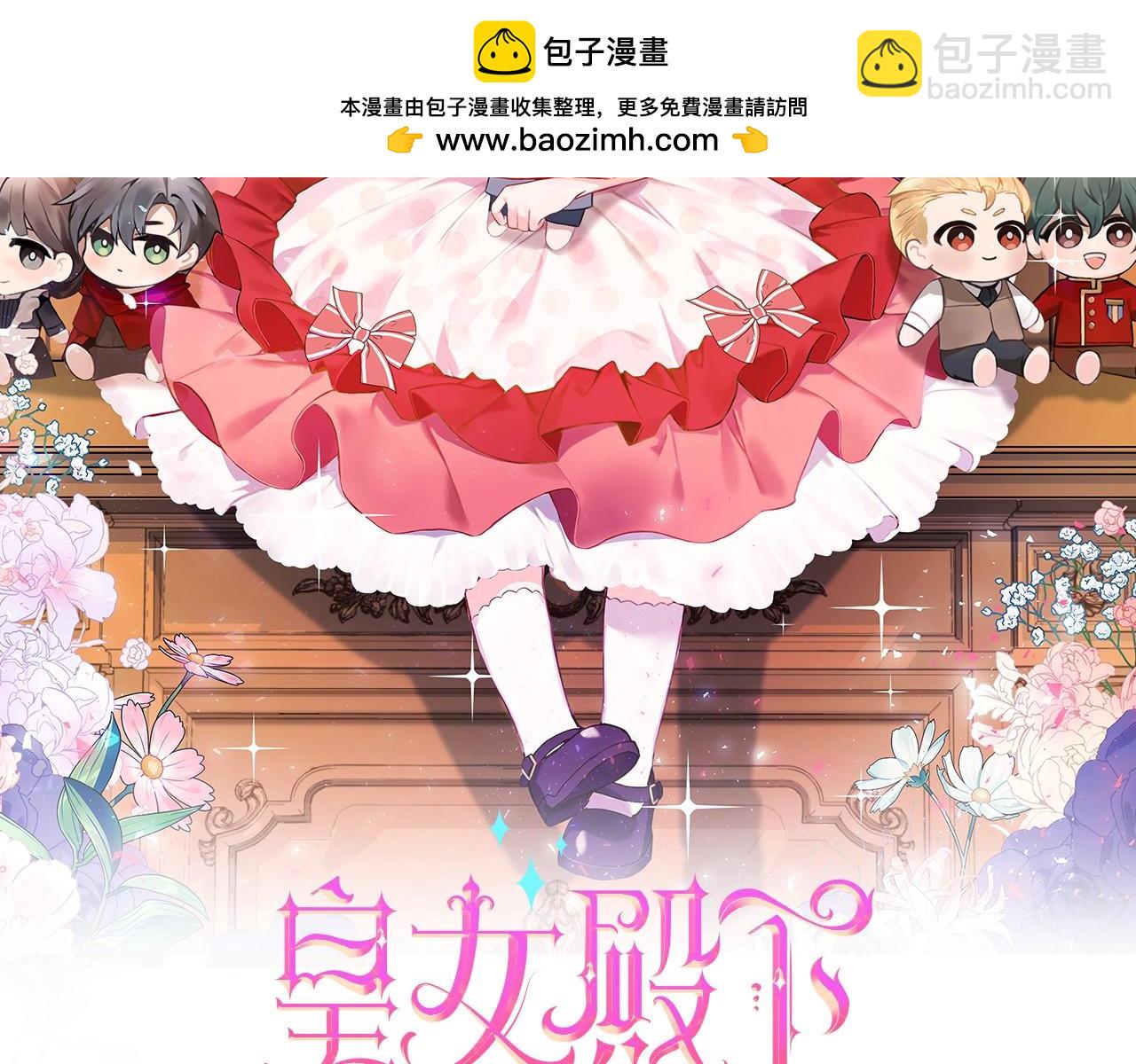 第168话 我回来啦(1/5)-第169话