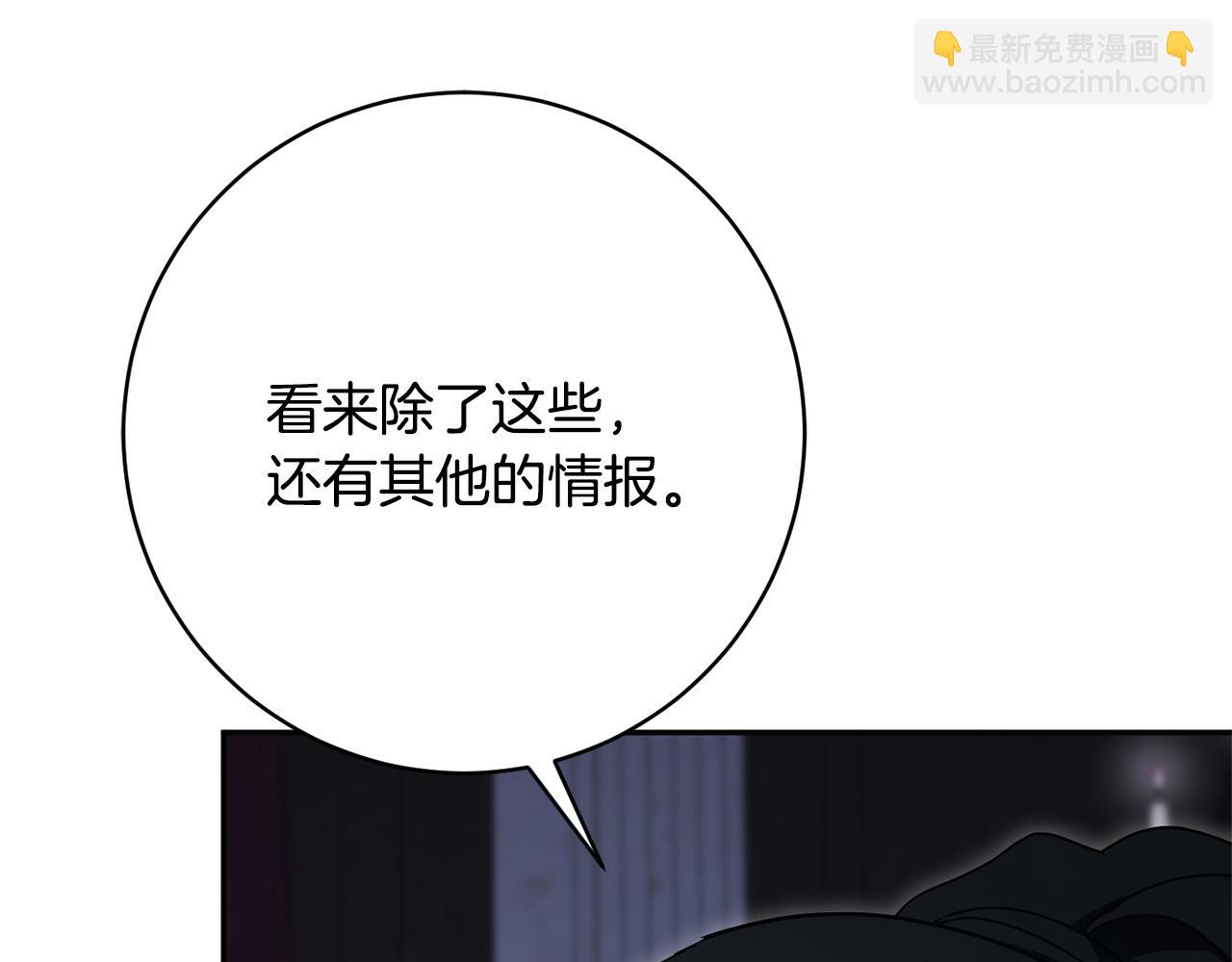 第168话 我回来啦(1/5)-第169话