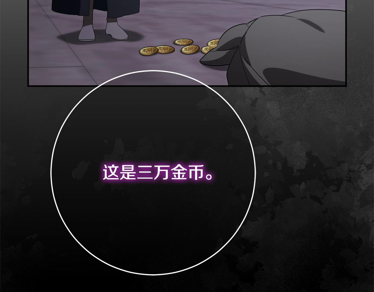 第168话 我回来啦(1/5)-第169话