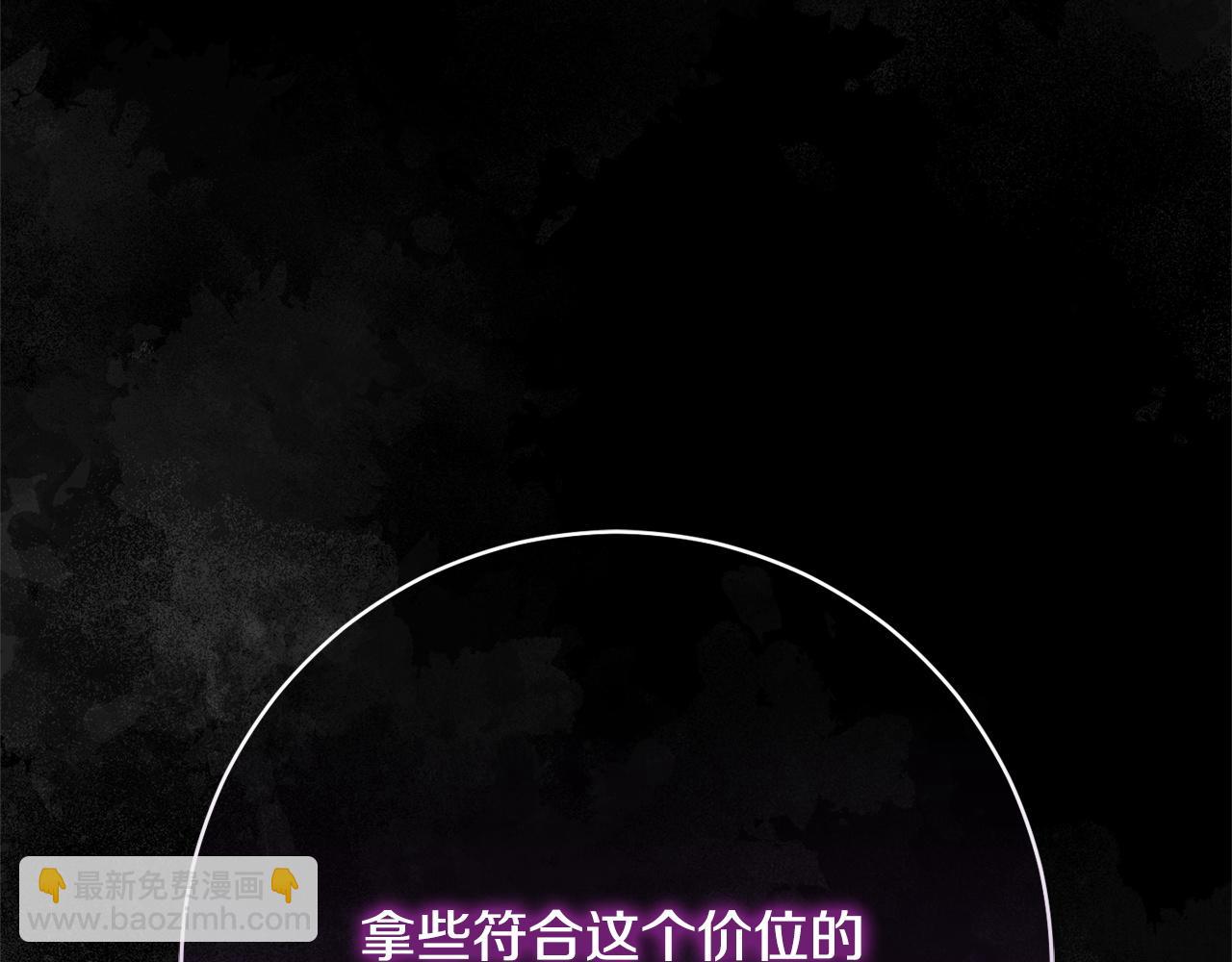 第168话 我回来啦(1/5)-第169话