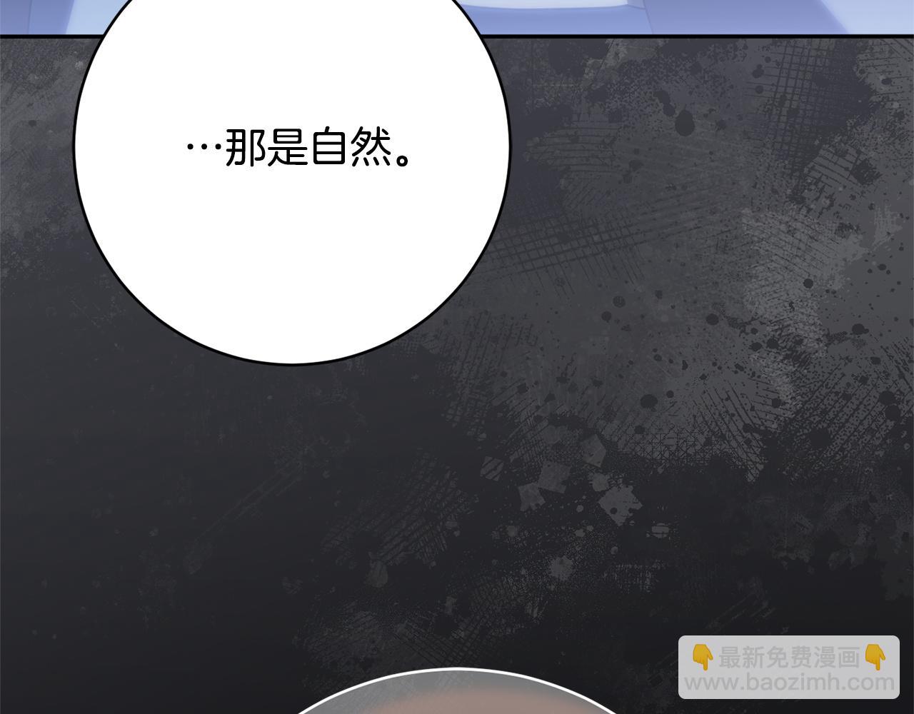 第168话 我回来啦(1/5)-第169话