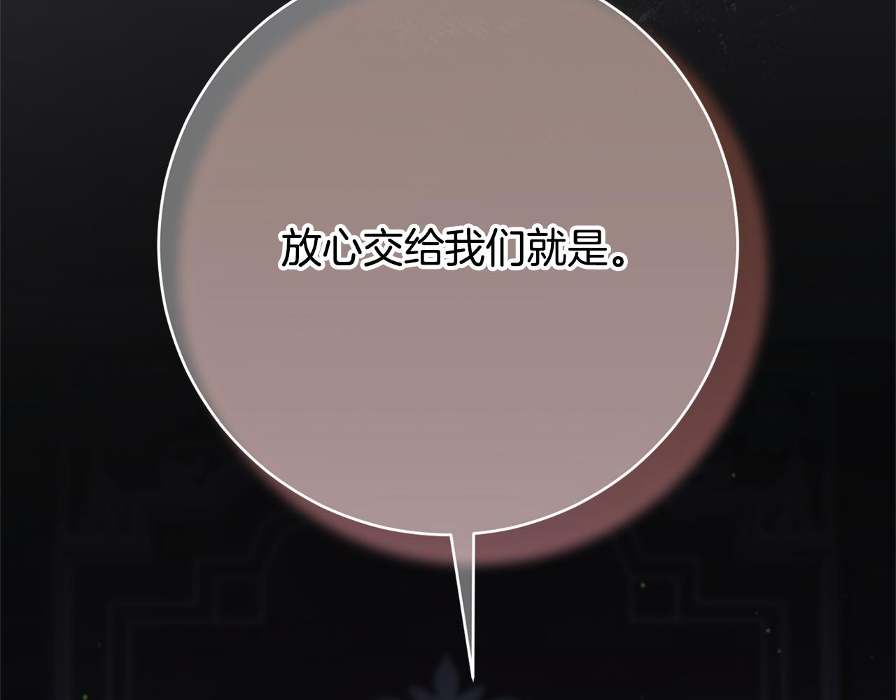 第168话 我回来啦(1/5)-第169话