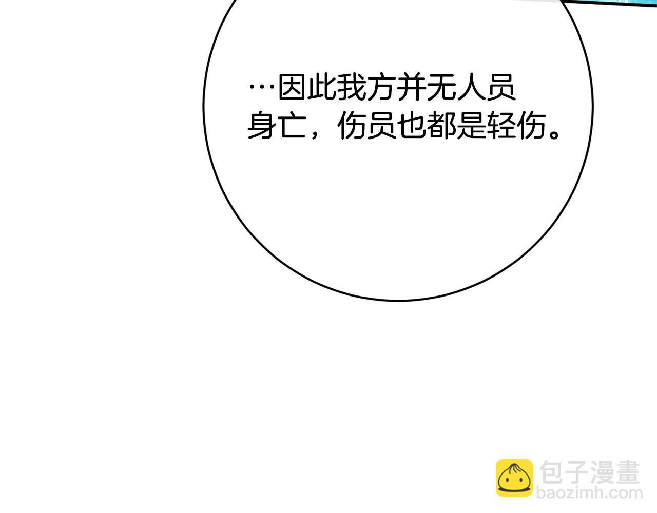 第168话 我回来啦(1/5)-第169话