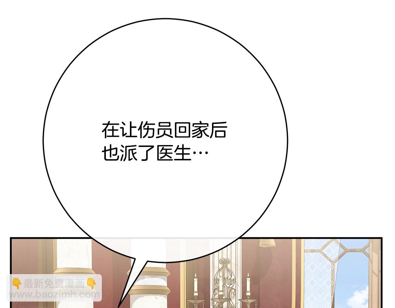 第168话 我回来啦(1/5)-第169话