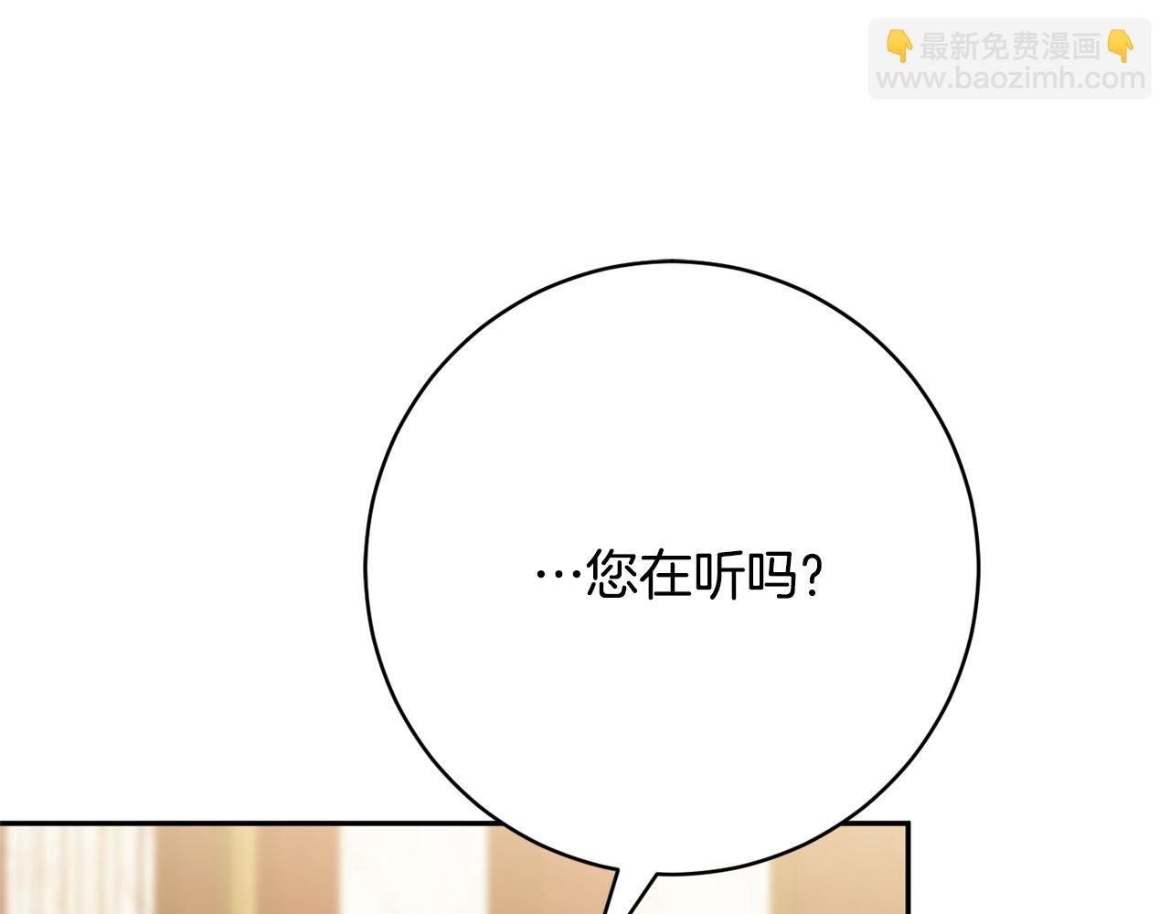 第168话 我回来啦(1/5)-第169话