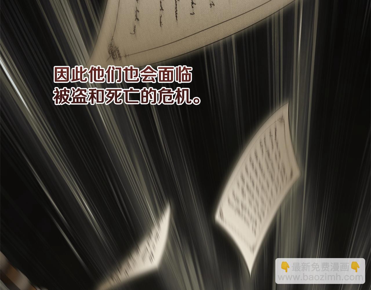 第170话 是父女吗(1/5)-第171话