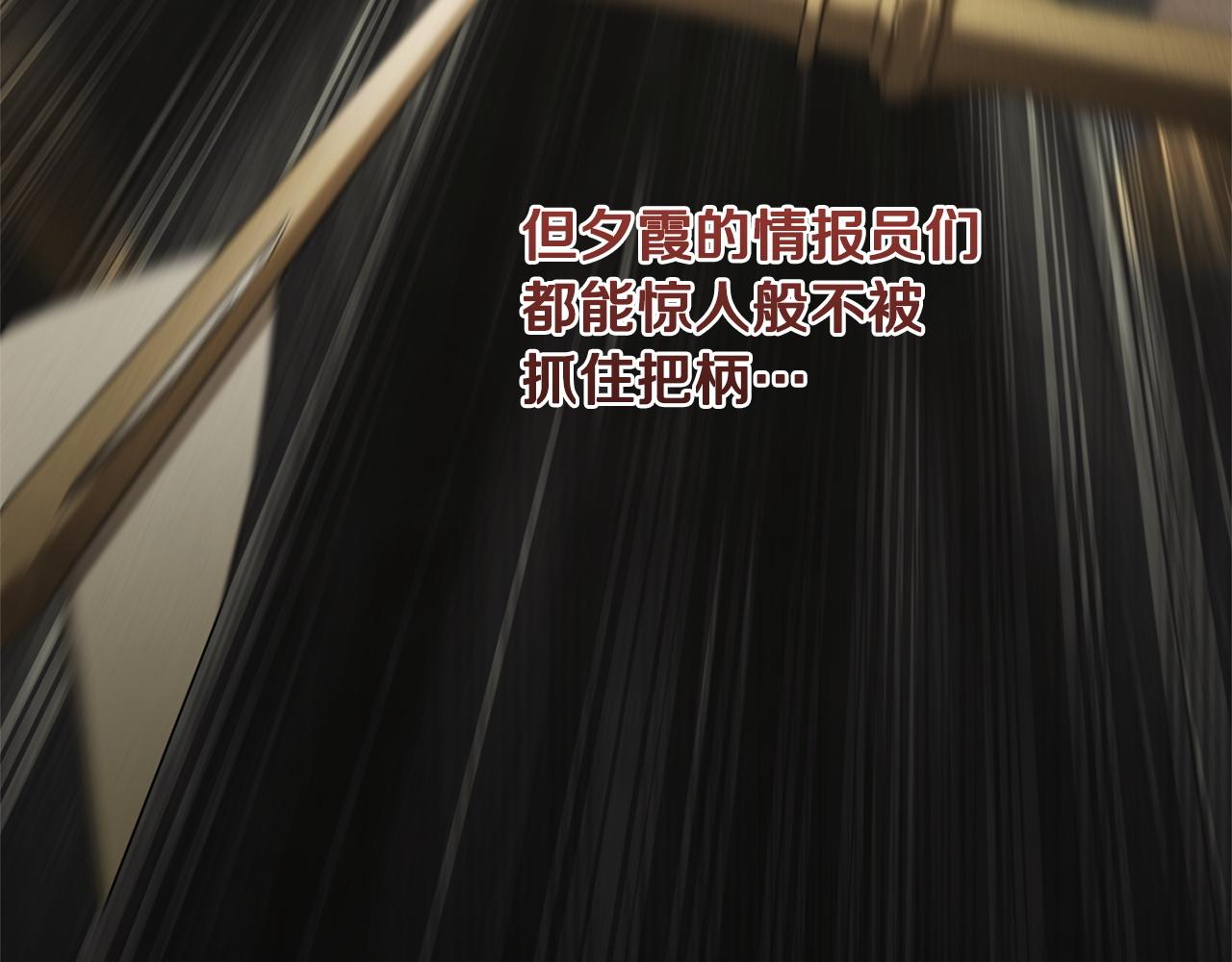第170话 是父女吗(1/5)-第171话