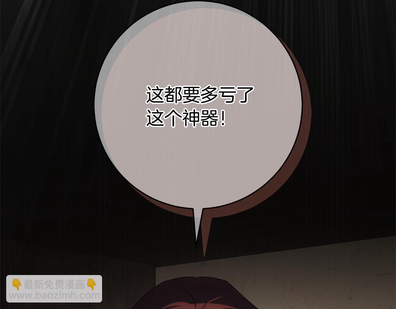 第170话 是父女吗(1/5)-第171话