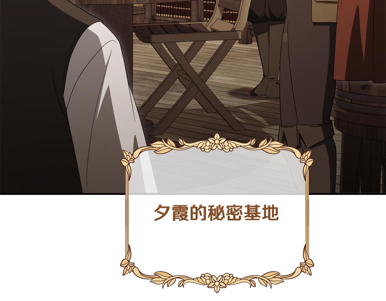 第170话 是父女吗(1/5)-第171话