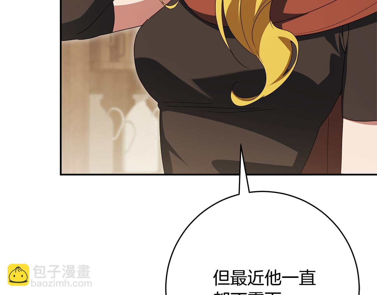 第170话 是父女吗(1/5)-第171话