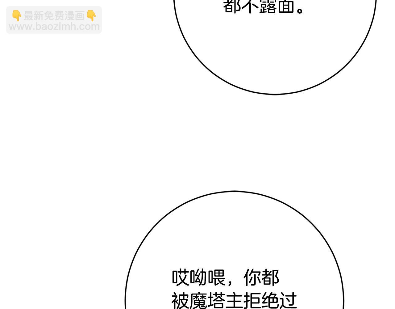 第170话 是父女吗(1/5)-第171话
